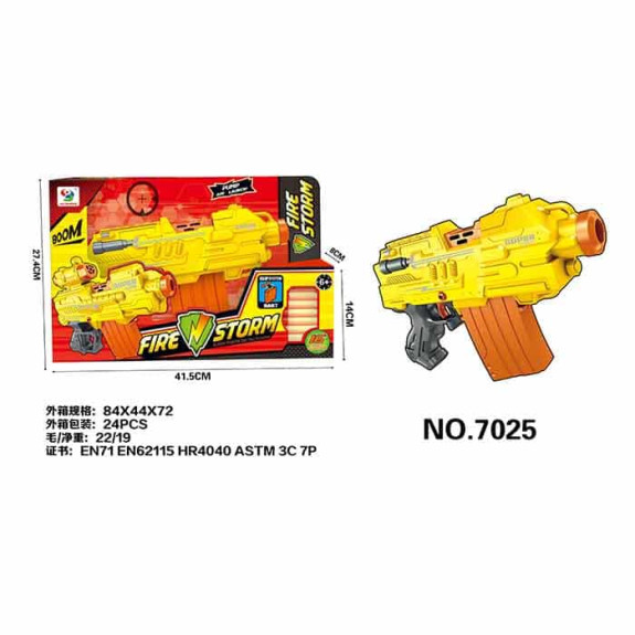 GUN | Soft Ball Gun - Yellow